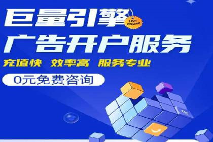 百度推广优化案例：提升品牌知名度