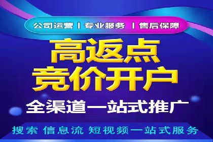 信息流开户案例分析：揭秘成功秘诀