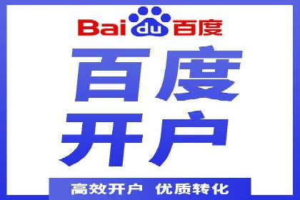 竞价SEM实战案例：旅游行业广告投放策略